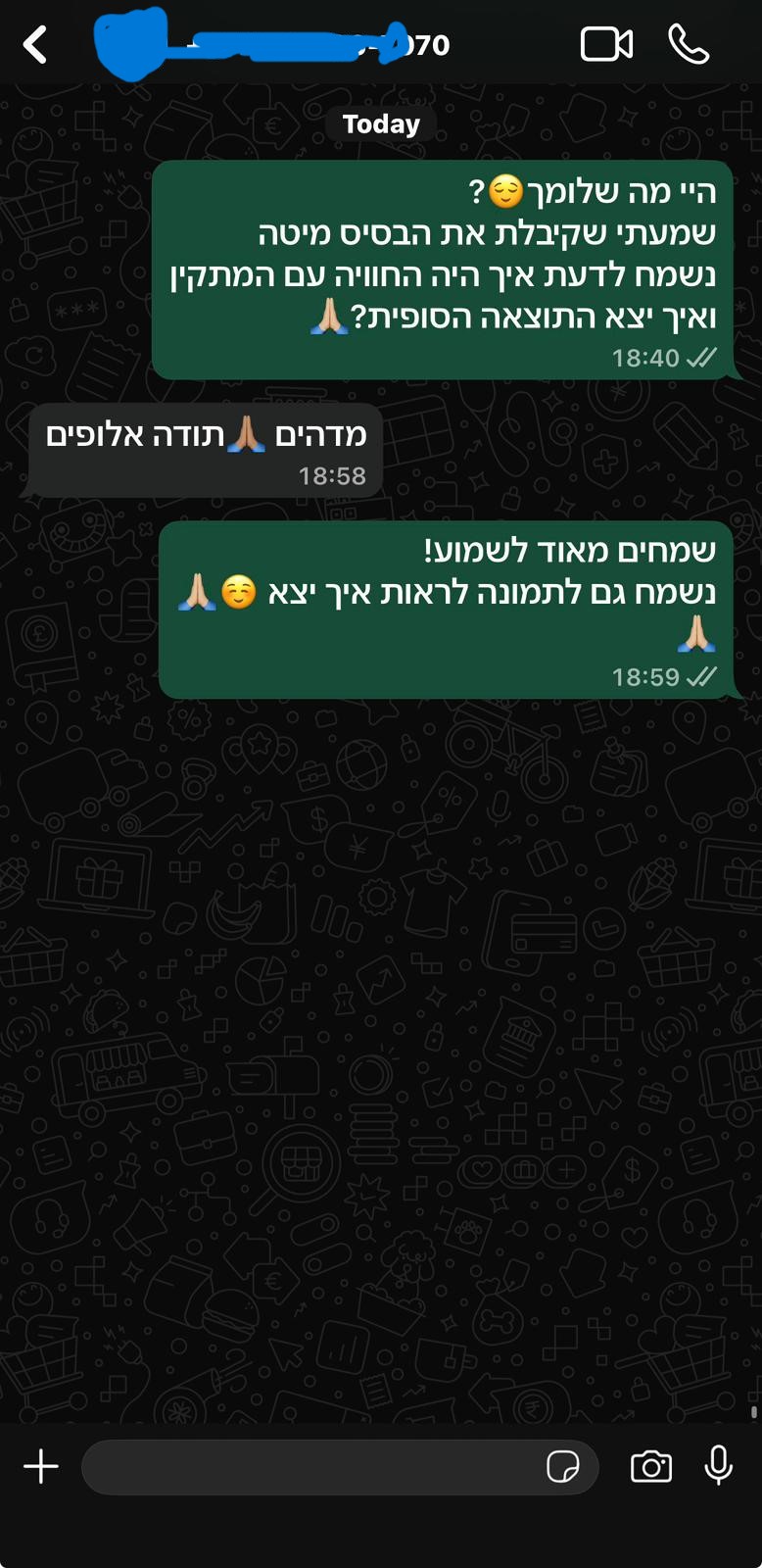 ביקורת WhatsApp — מדהים, תודה אלופים